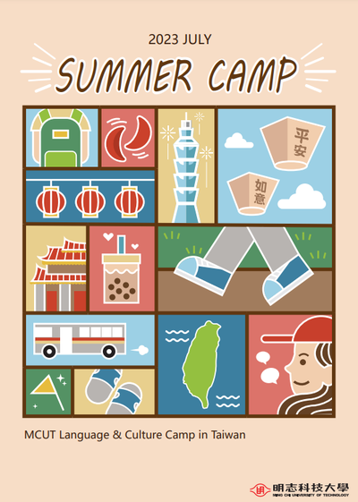 Summer Camp de la Ming Chi University of Technology (Taiwan)